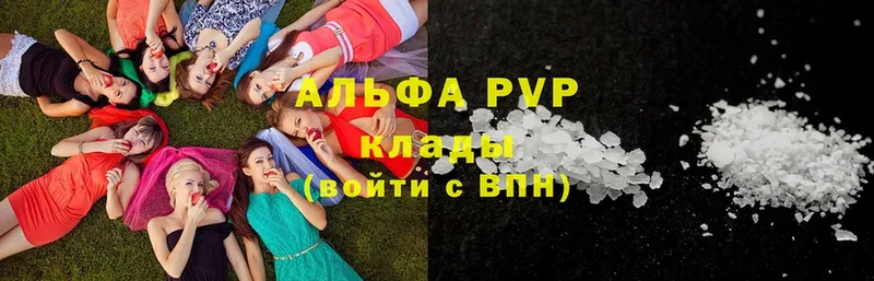 APVP крисы CK  где продают   Воркута 