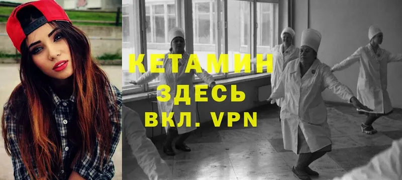 закладки  Воркута  Кетамин ketamine 