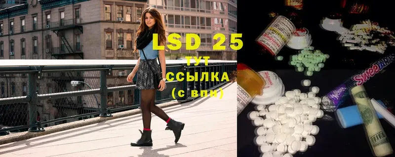 где продают   Воркута  Лсд 25 экстази ecstasy 